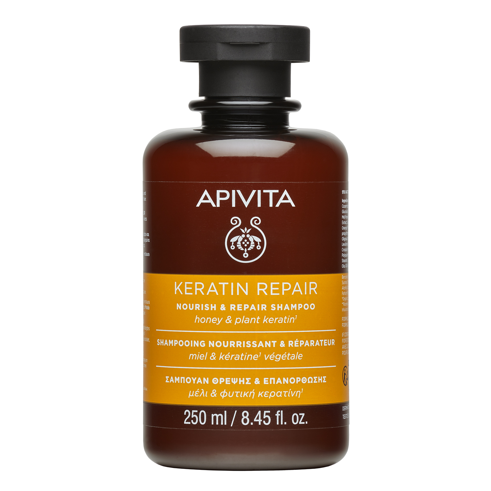 Keratin Repair Shampoo